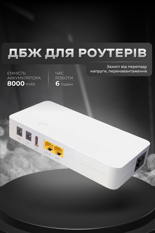 Mini UPS 8000mAh para roteador