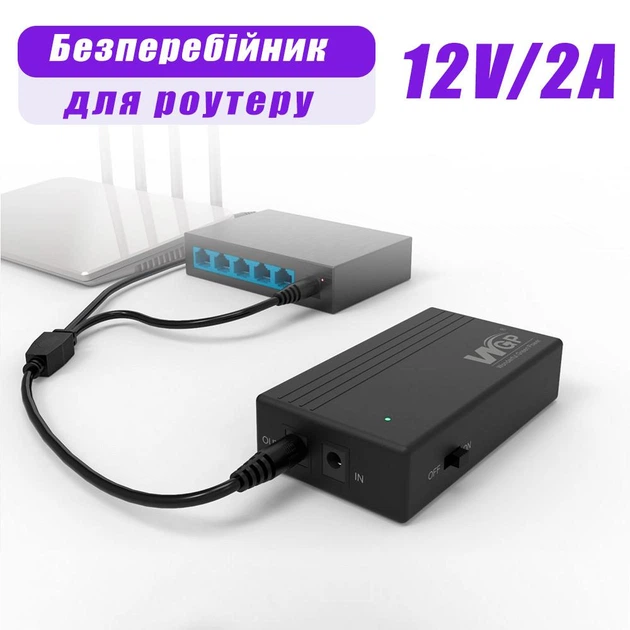Mini UPS 12V 2A para roteador